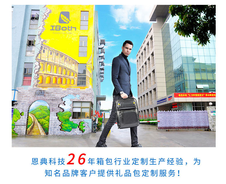 休閑背包定制,背包定制logo,企業(yè)定制背包,雙肩包廠家