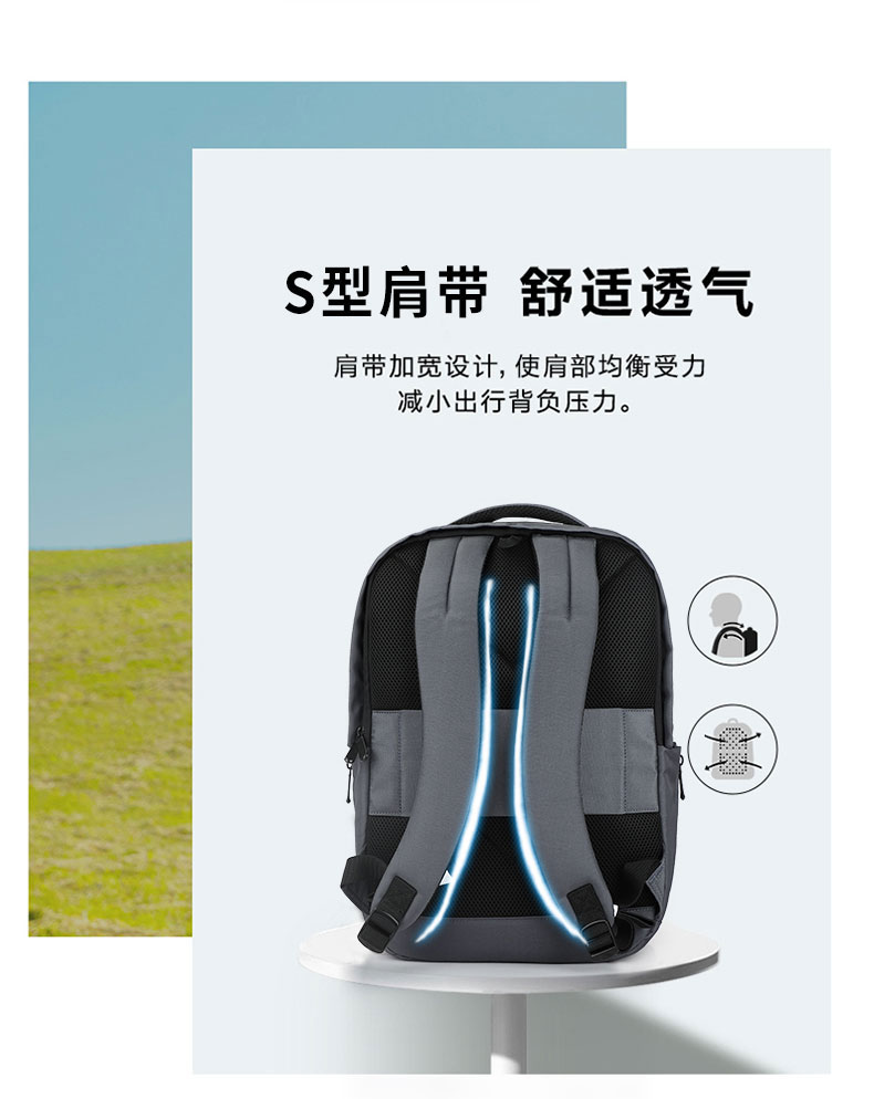 商務(wù)雙肩包定制|雙肩包定制廠家|廣東雙肩包廠家|廣東箱包廠家