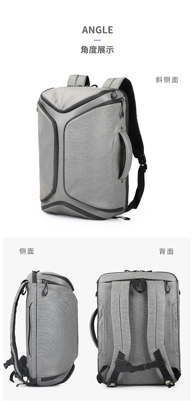 商旅出勤背包定制,多功能雙肩包定制,雙肩包定制廠(chǎng)家
