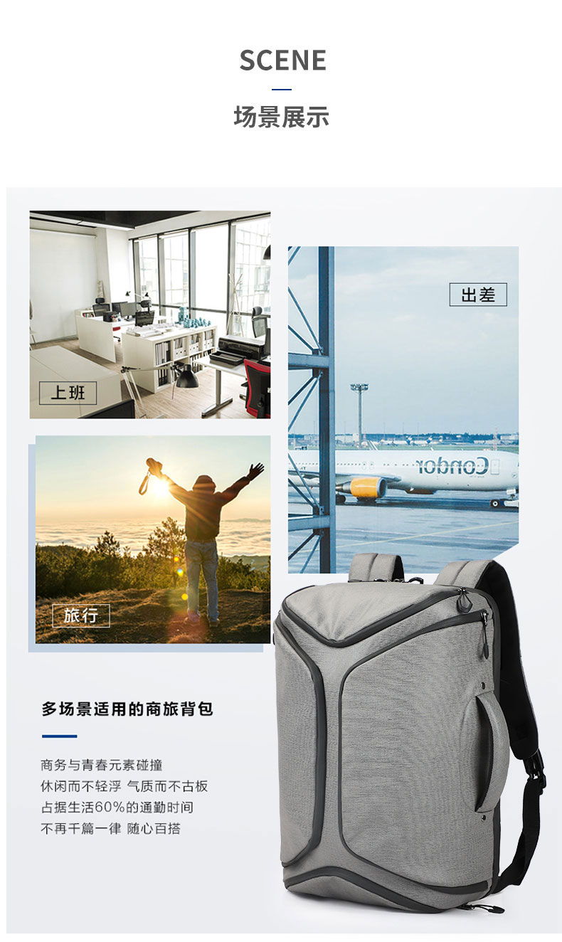 商旅出勤背包定制,多功能雙肩包定制,雙肩包定制廠(chǎng)家