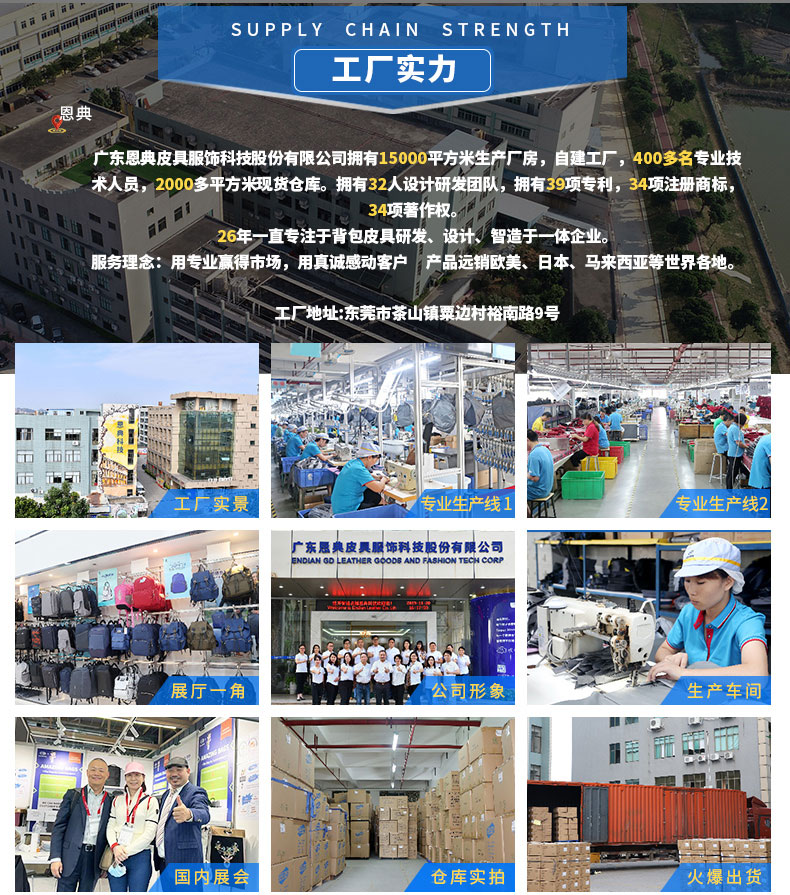禮品雙肩包定制|員工雙肩包定制|企業(yè)禮品福利定制|廣東背包廠家