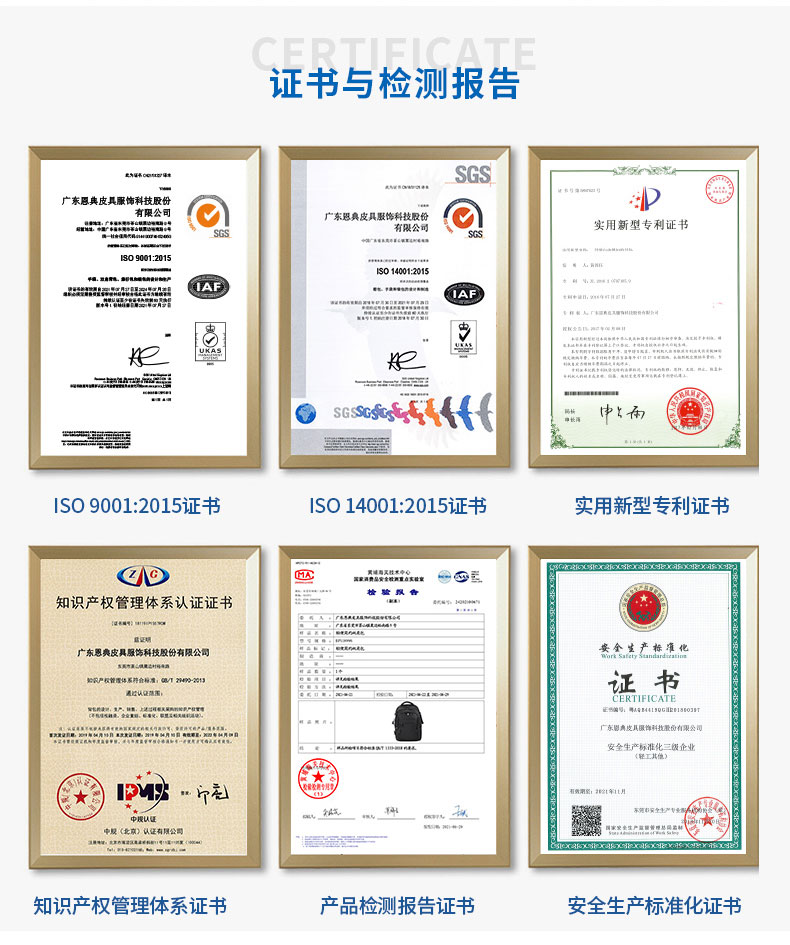 禮品雙肩包定制|員工雙肩包定制|企業(yè)禮品福利定制|廣東背包廠家