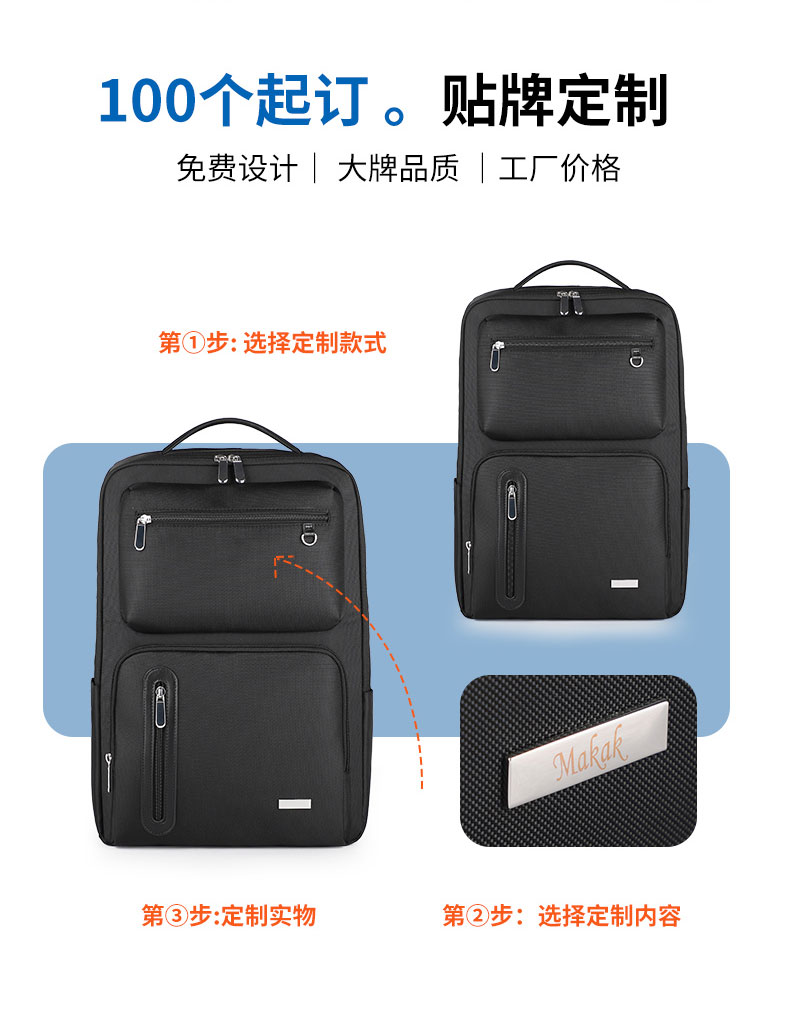 禮品雙肩包定制|員工雙肩包定制|企業(yè)禮品福利定制|廣東背包廠家
