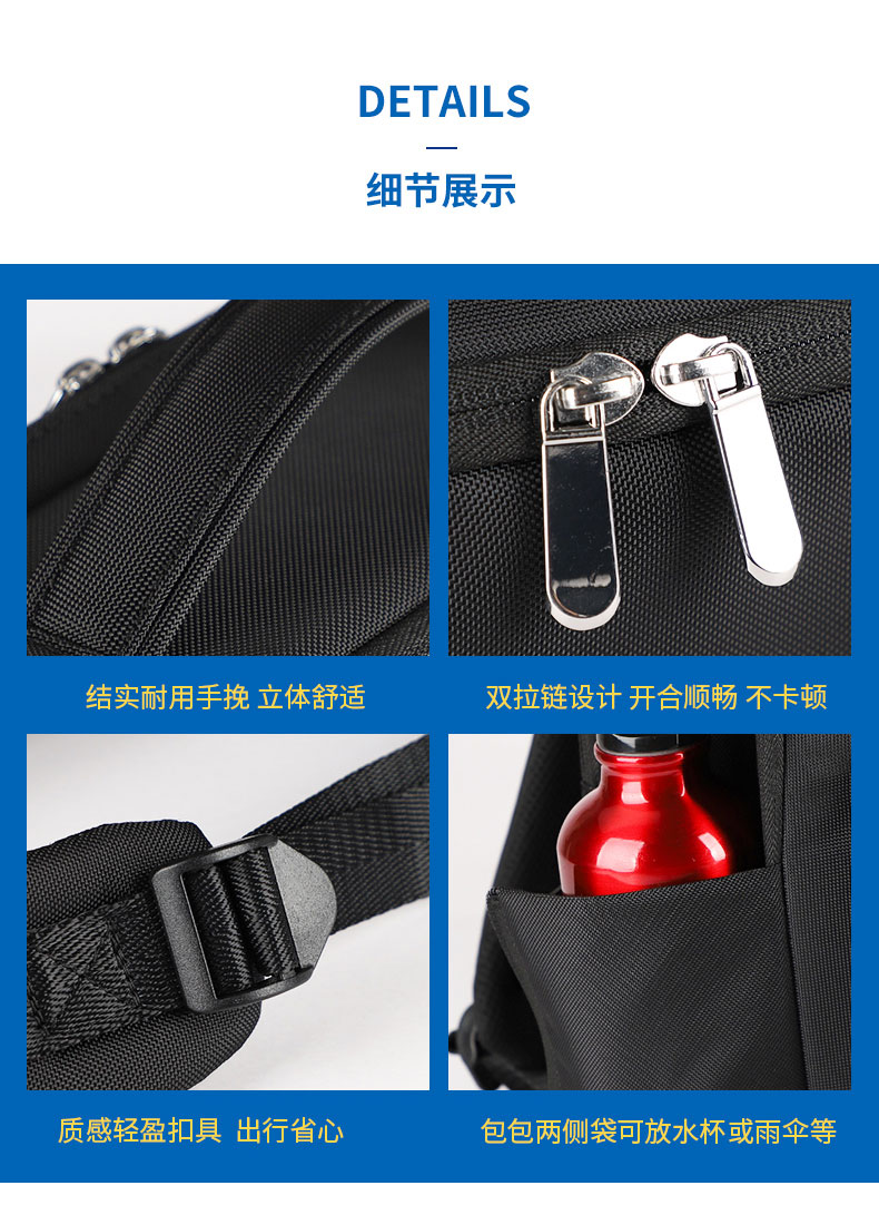 禮品雙肩包定制|員工雙肩包定制|企業(yè)禮品福利定制|廣東背包廠家