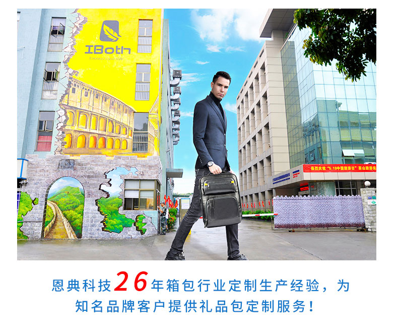 禮品雙肩包定制|員工雙肩包定制|企業(yè)禮品福利定制|廣東背包廠家