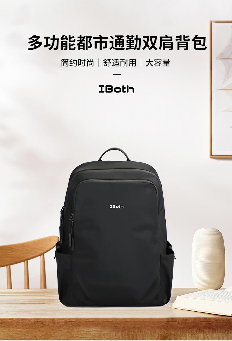 多功能背包定制,雙肩背包定制,通勤背包定制