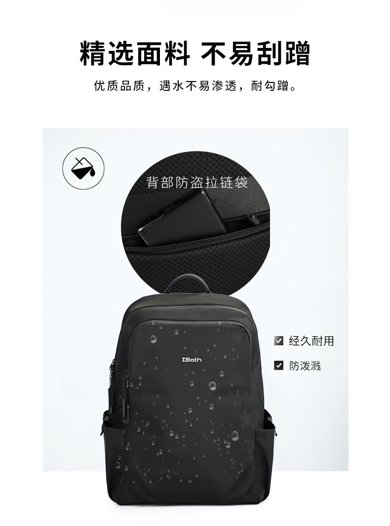 多功能背包定制,雙肩背包定制,通勤背包定制