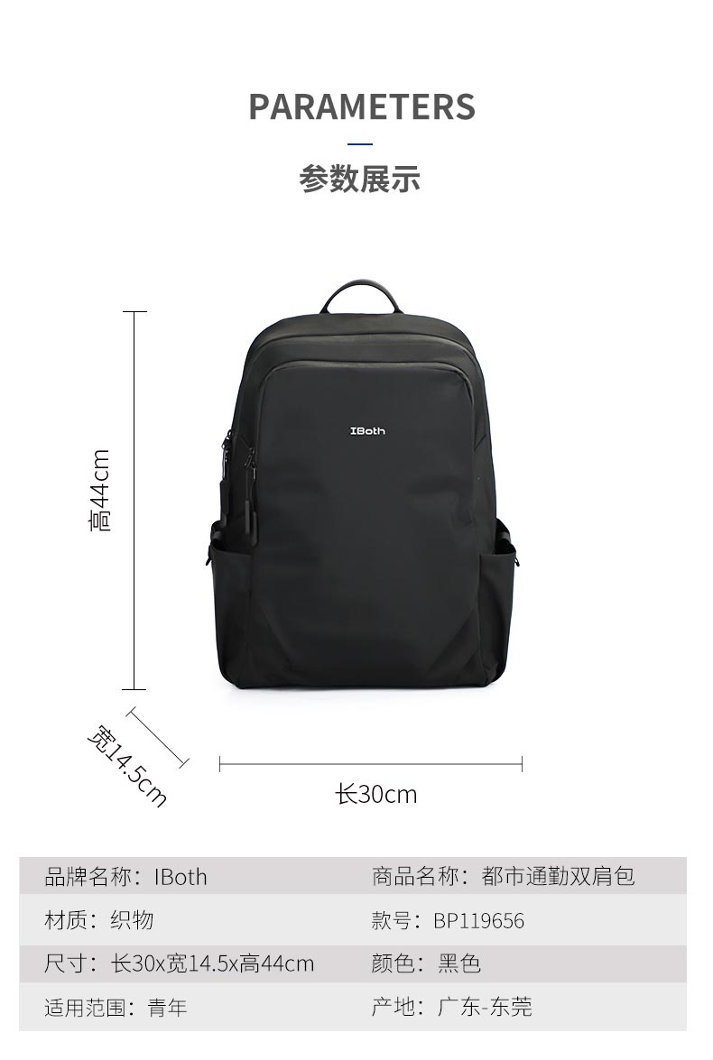 多功能背包定制,雙肩背包定制,通勤背包定制