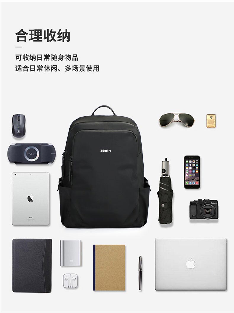 多功能背包定制,雙肩背包定制,通勤背包定制