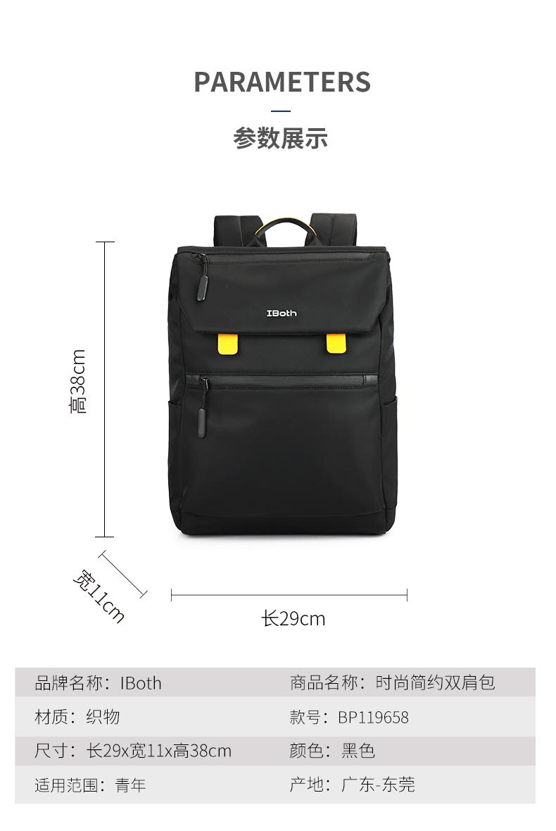 電腦雙肩背包廠家,雙肩背包定制廠家,大容量雙肩背包定制