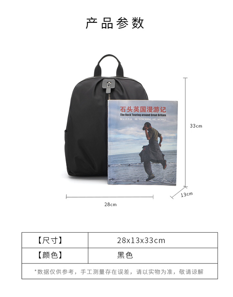 尼龍面料雙肩包定制,雙肩背包定制廠家,女士雙肩包生產(chǎn)廠家