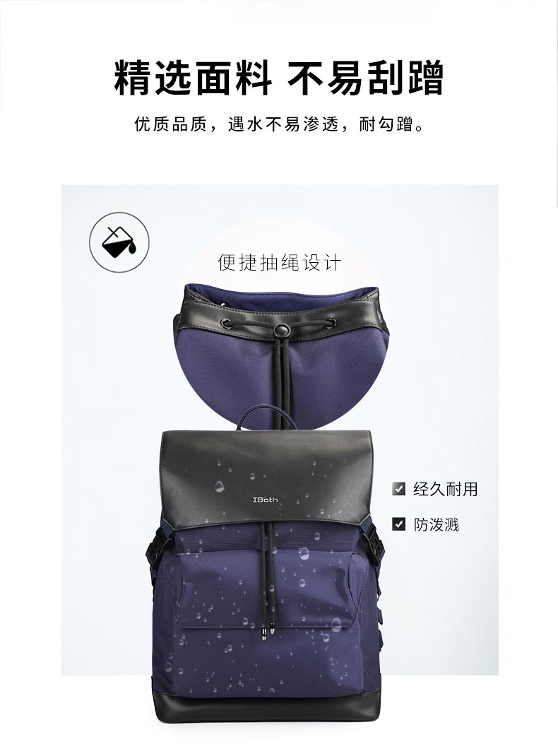雙肩包定制,雙肩包廠家,恩典科技背包廠_02.jpg