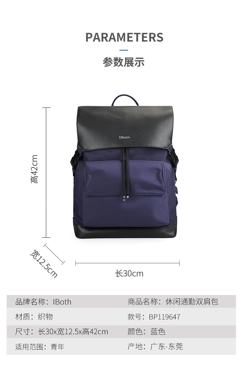 雙肩包定制,雙肩包廠家,恩典科技背包廠_06.jpg