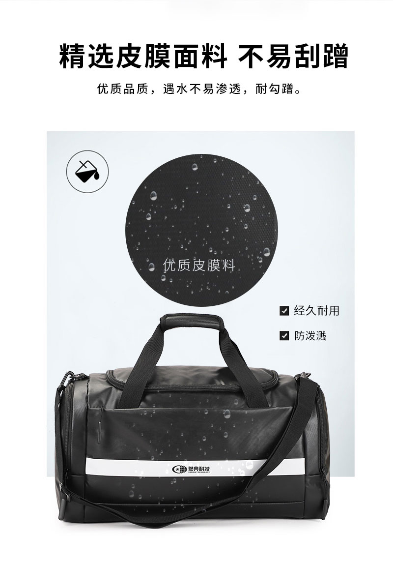 手提運(yùn)動包定制,旅行健身包定制,運(yùn)動健身包定制,健身包生產(chǎn)廠家