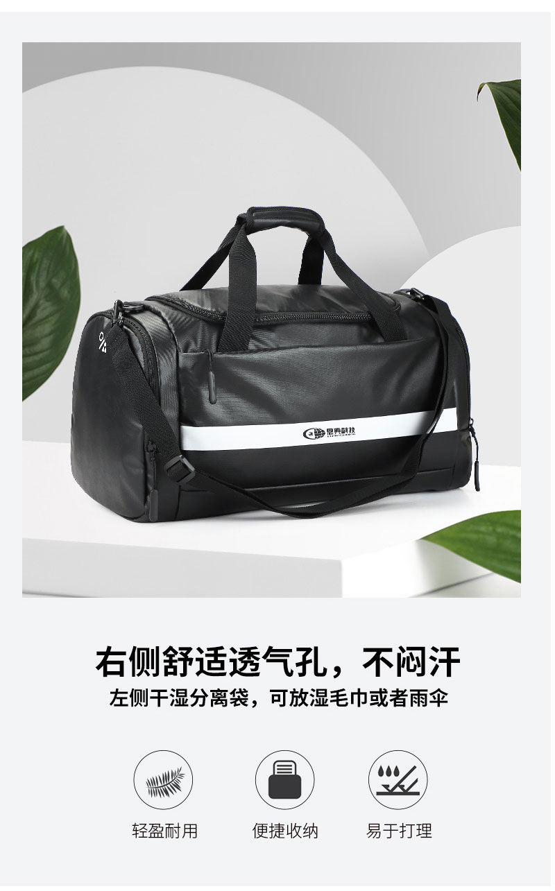 手提運(yùn)動包定制,旅行健身包定制,運(yùn)動健身包定制,健身包生產(chǎn)廠家