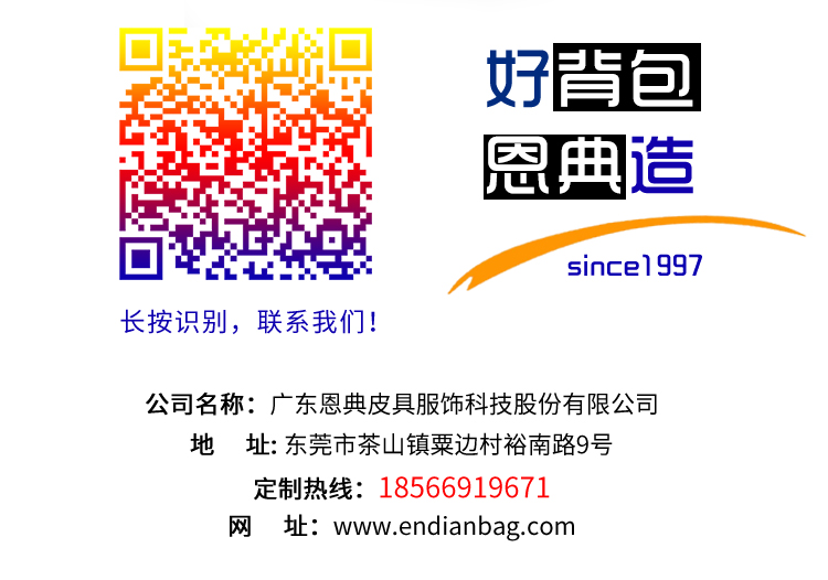 聯(lián)系恩典