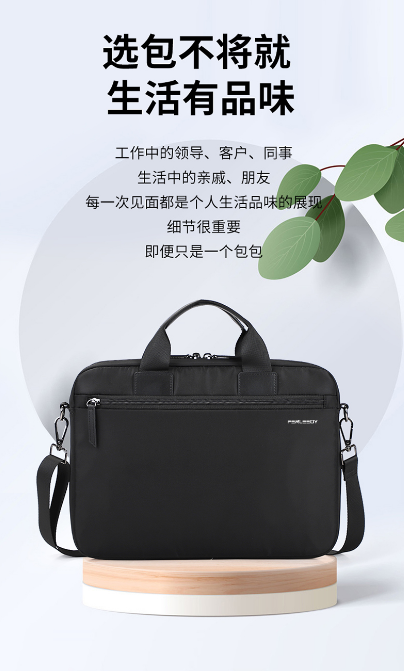 定制手提電腦包