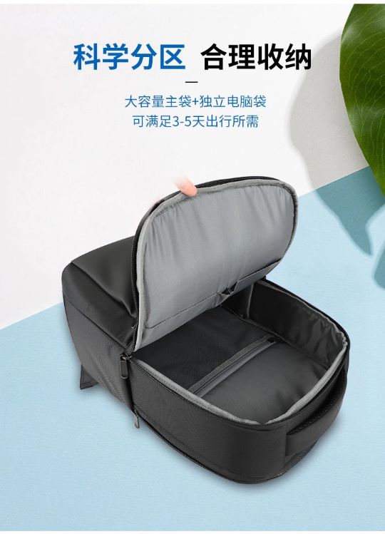 定制運動背包