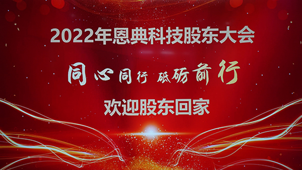 恩典科技箱包廠,箱包生產(chǎn)廠家,東莞箱包廠家