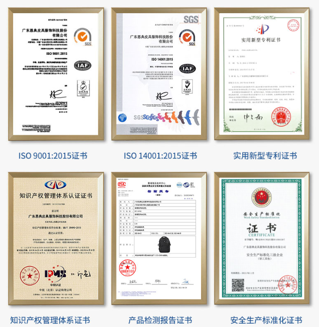 雙肩背包廠家,背包代工廠家,廣州背包廠家