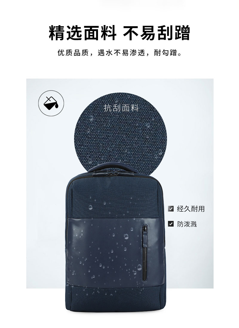 時(shí)尚簡(jiǎn)約休閑雙肩包|雙肩包定制廠家|廣東雙肩包廠家