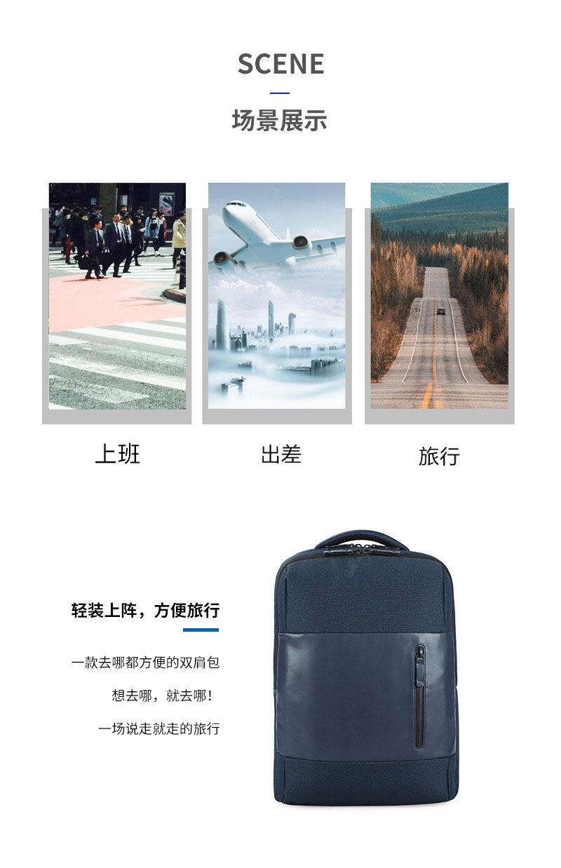時(shí)尚簡(jiǎn)約休閑雙肩包|雙肩包定制廠家|廣東雙肩包廠家