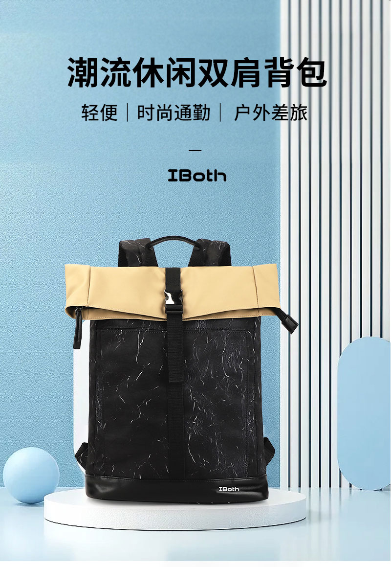 休閑雙肩背包定制|休閑背包生產(chǎn)廠家|東莞背包生產(chǎn)廠家
