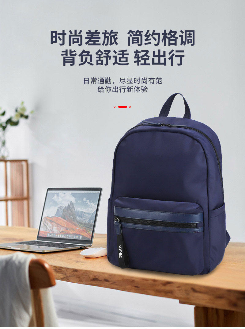 商務(wù)休閑電腦背包定制|休閑背包定制廠家|休閑雙肩背包廠家