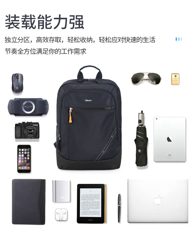 時尚商務(wù)雙肩包|商務(wù)雙肩包定制|雙肩包生產(chǎn)廠家
