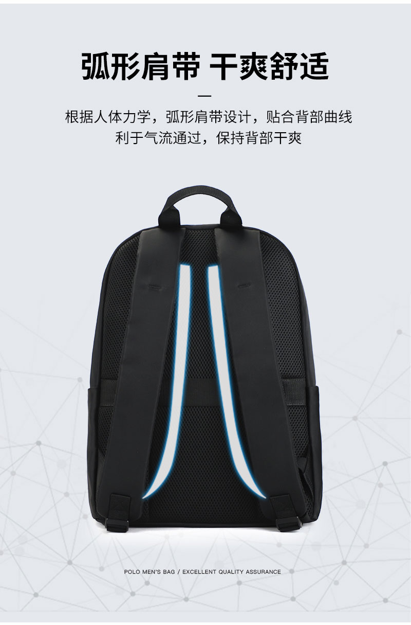 商務休閑電腦背包|商務背包定制|休閑背包定制