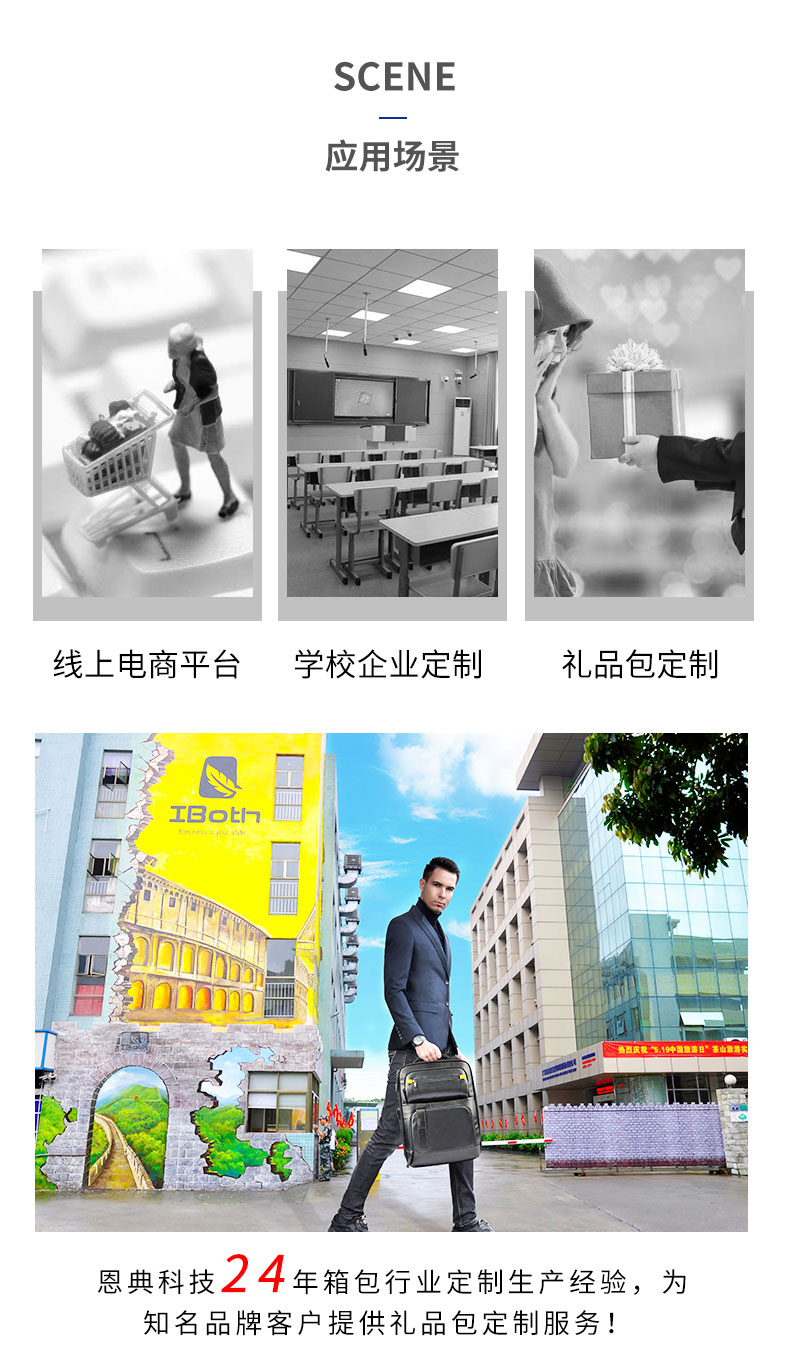 休閑雙肩背包定制|休閑背包生產(chǎn)廠家|東莞背包生產(chǎn)廠家