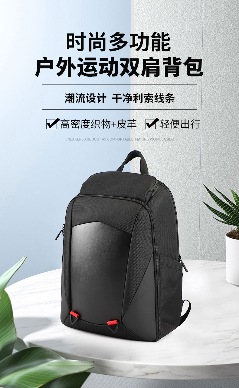 戶外背包定制,運(yùn)動背包訂做,雙肩背包廠家