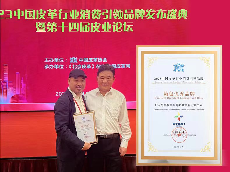 箱包廠,恩典箱包廠家