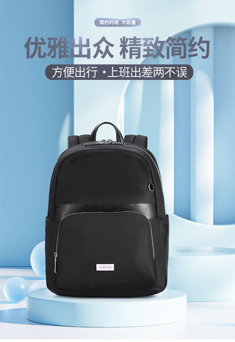 雙肩背包定制,休閑背包訂做,東莞背包廠家