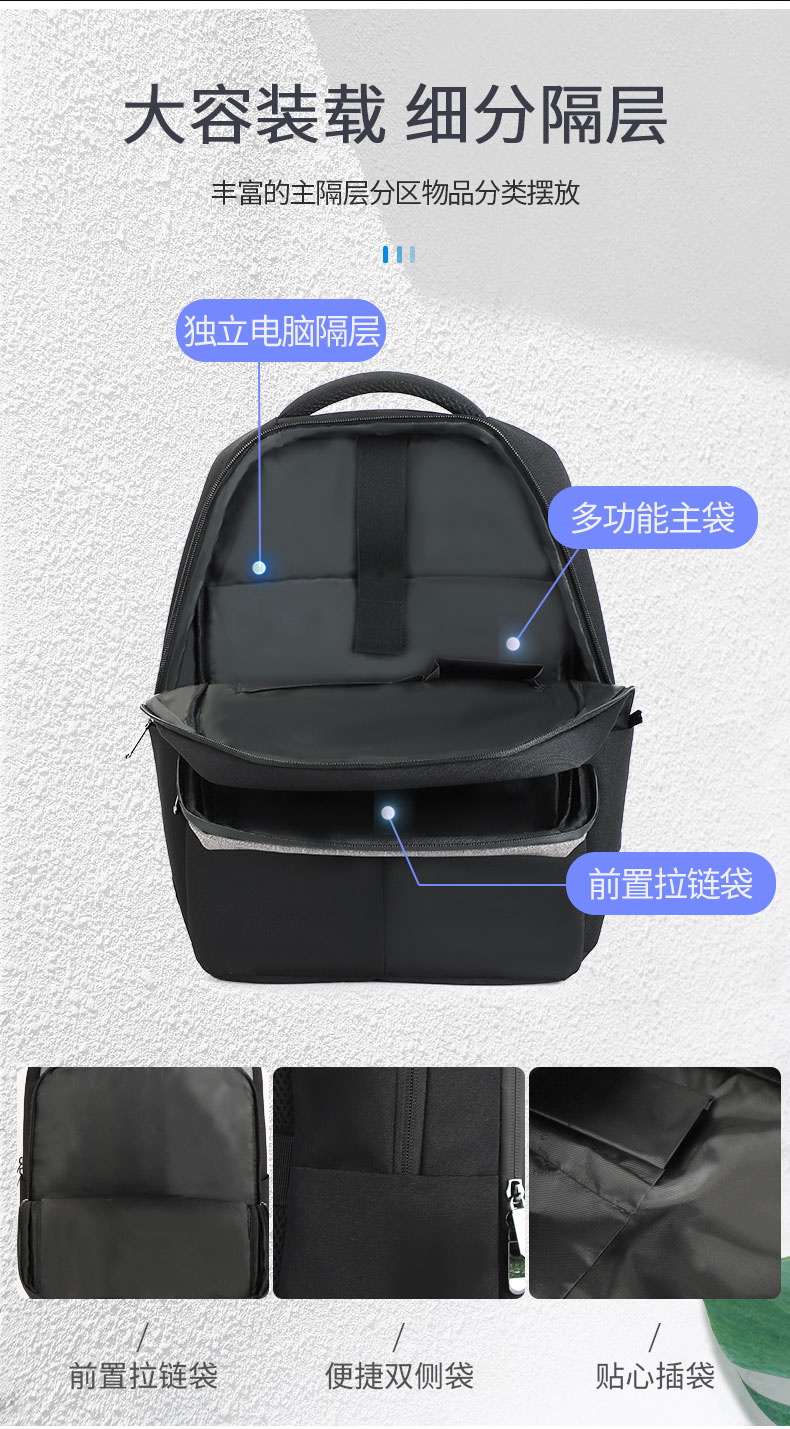 電腦背包定制,背包定制廠家,東莞背包廠家