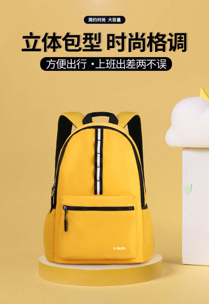 農(nóng)夫山泉雙肩包代工廠