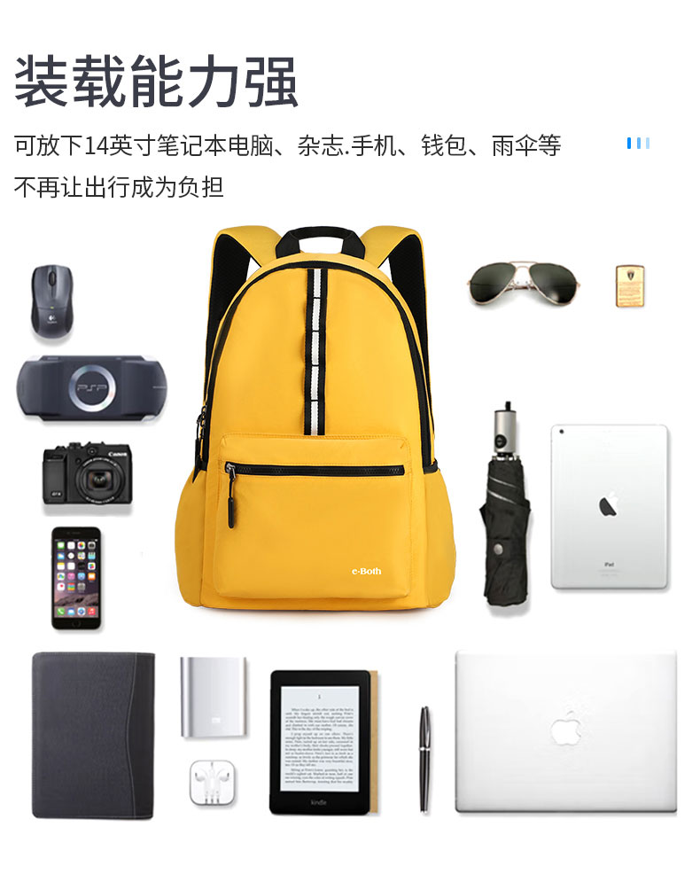 農(nóng)夫山泉雙肩包代工廠