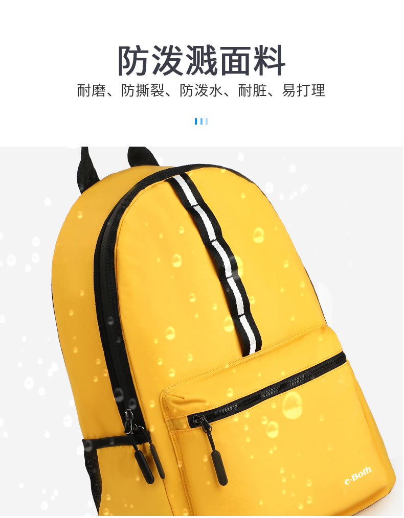 農(nóng)夫山泉雙肩包代工廠
