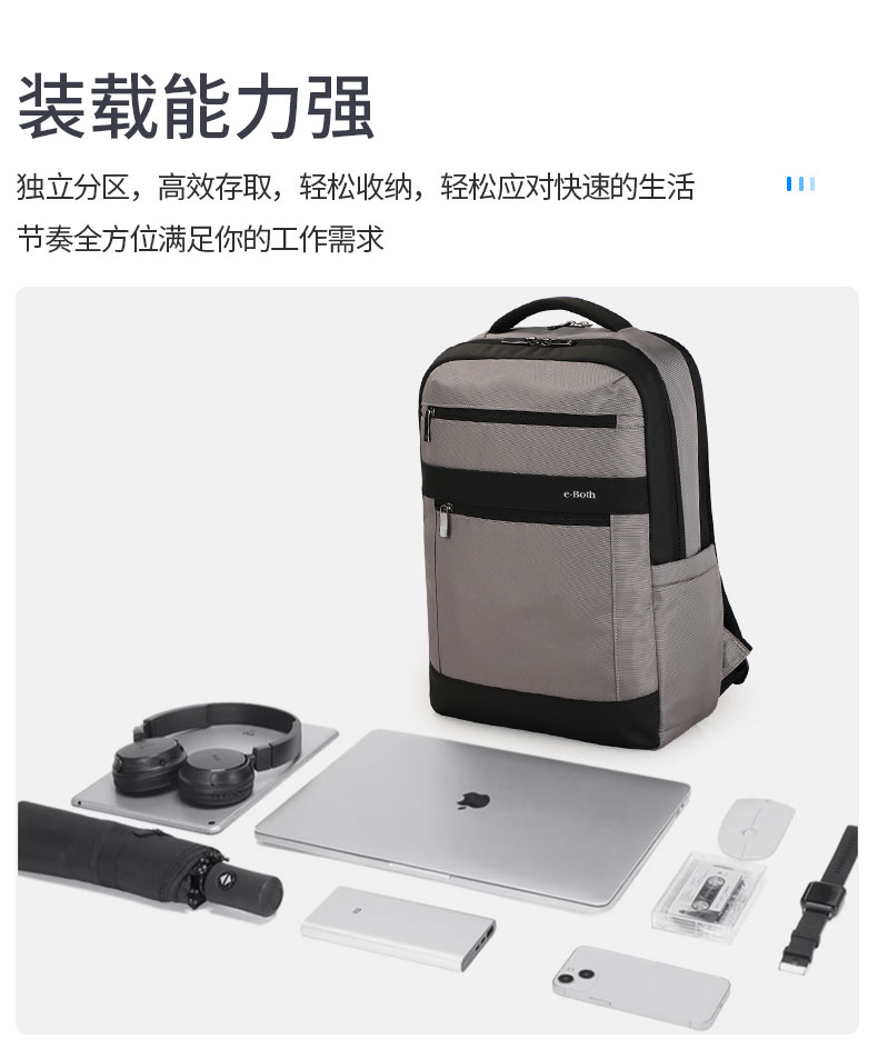 商務(wù)通勤雙肩背包|商務(wù)雙肩背包定制|商務(wù)雙肩背包廠家