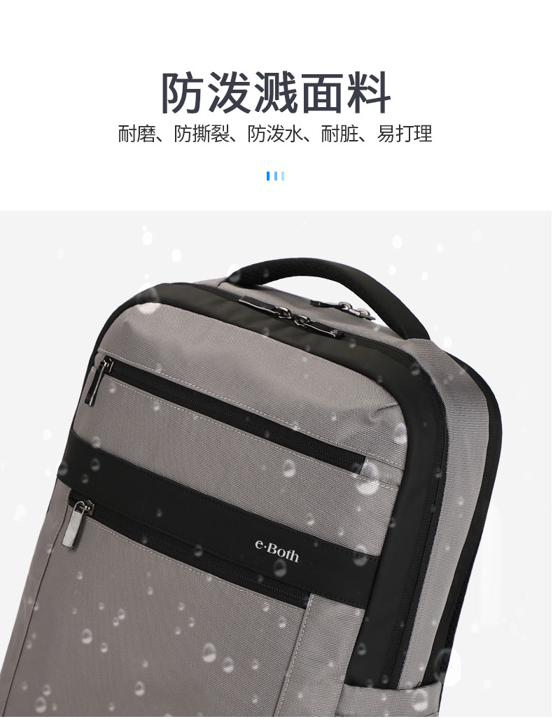 商務(wù)通勤雙肩背包|商務(wù)雙肩背包定制|商務(wù)雙肩背包廠家