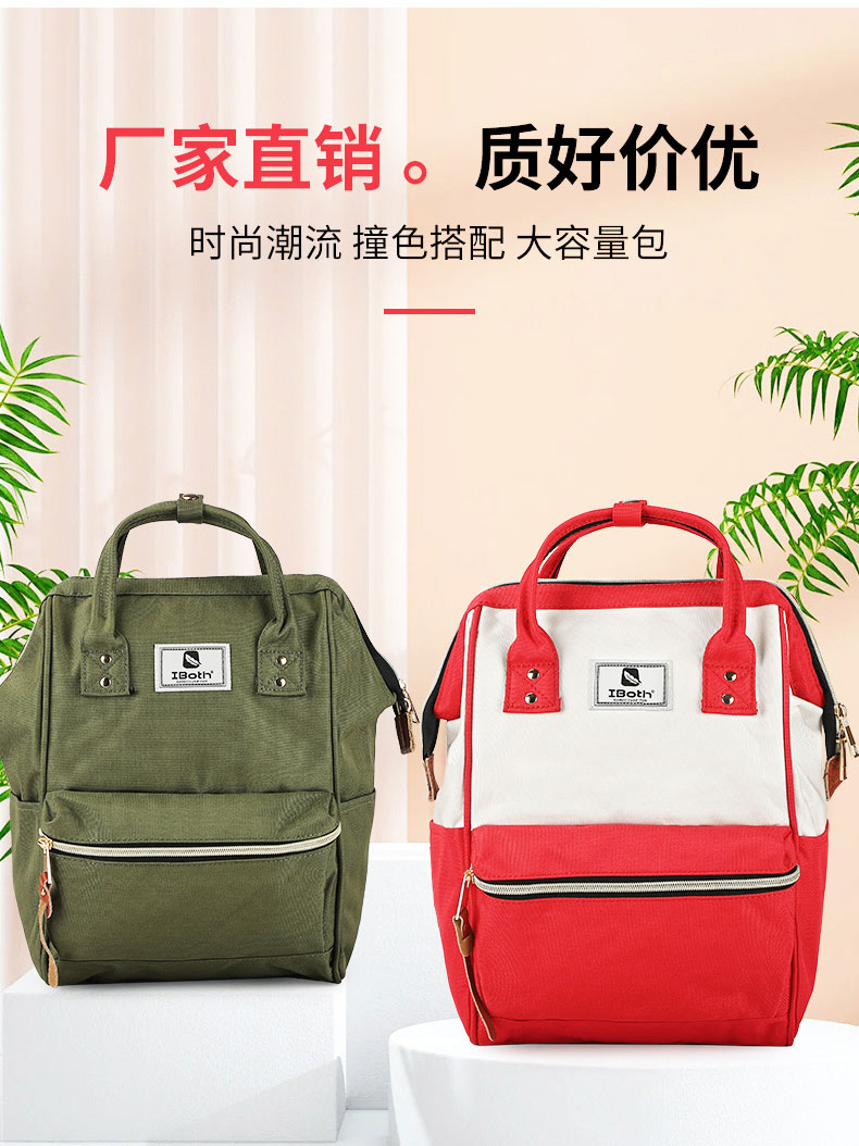 寬口徑休閑雙肩背包,女士雙肩背包定制
