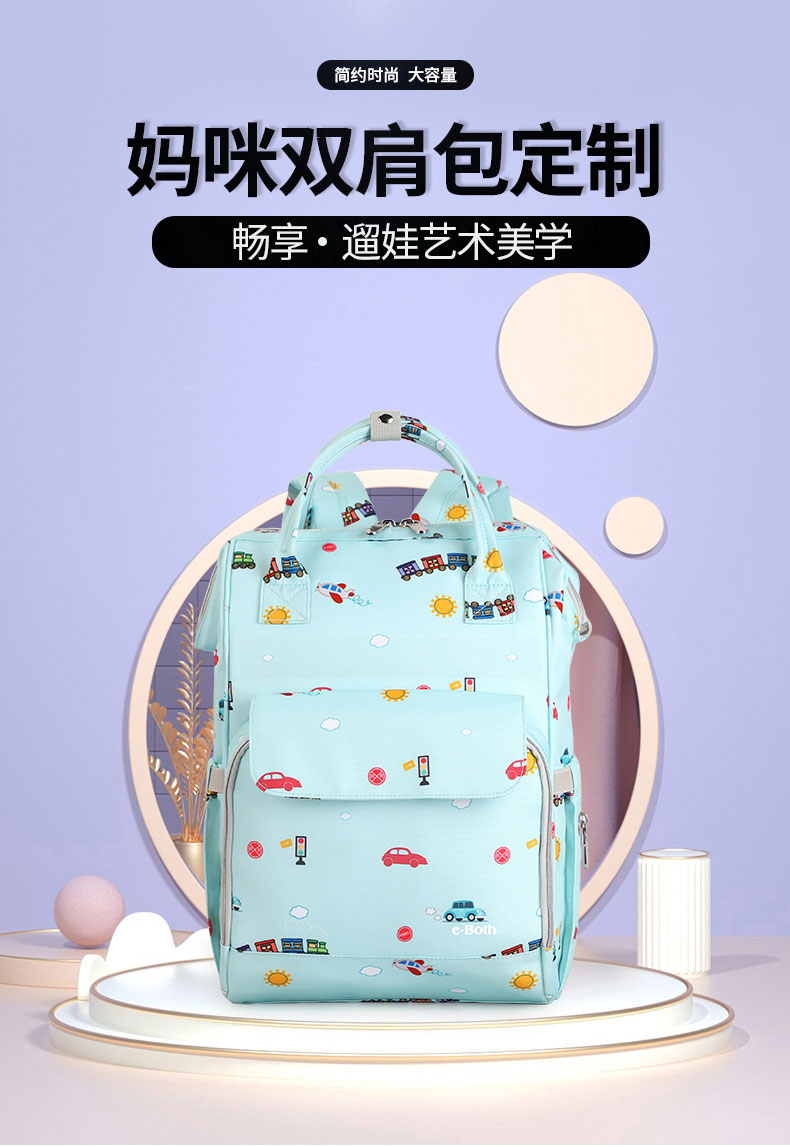 媽咪雙肩包定制,廣東雙肩包廠家,雙肩包生產(chǎn)廠家