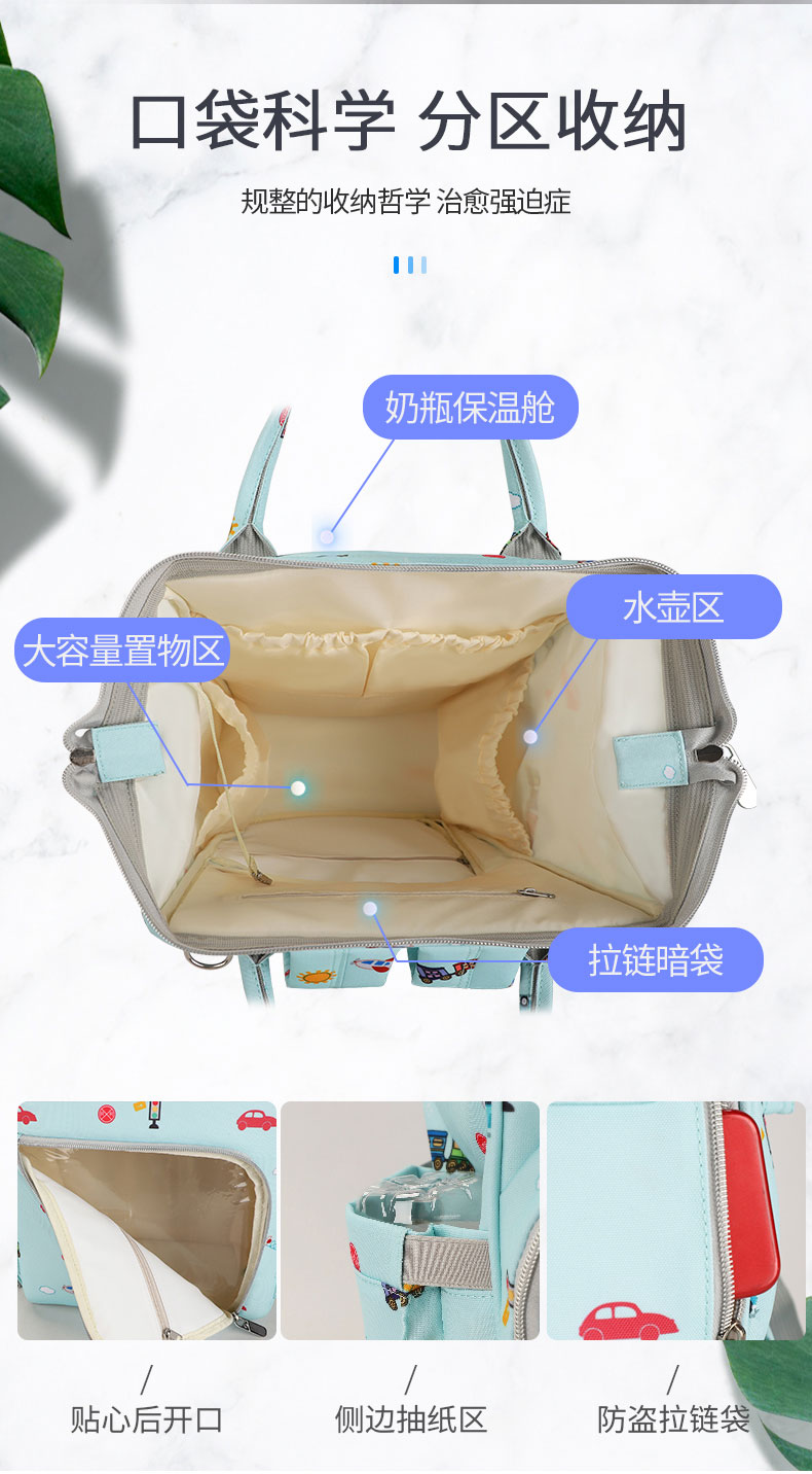 媽咪雙肩包定制,廣東雙肩包廠家,雙肩包生產(chǎn)廠家