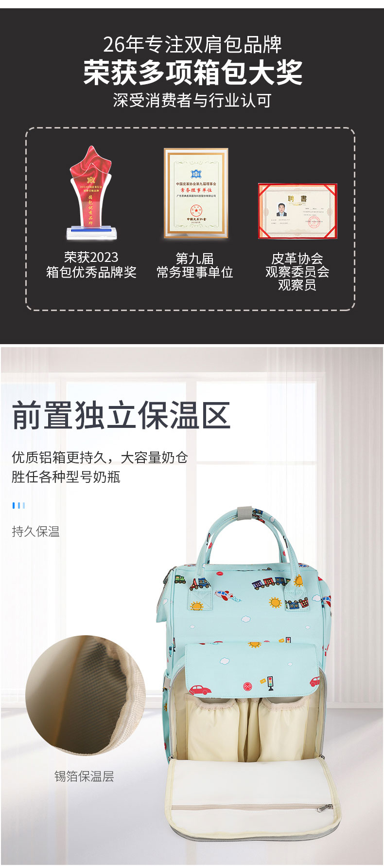 媽咪雙肩包定制,廣東雙肩包廠家,雙肩包生產(chǎn)廠家