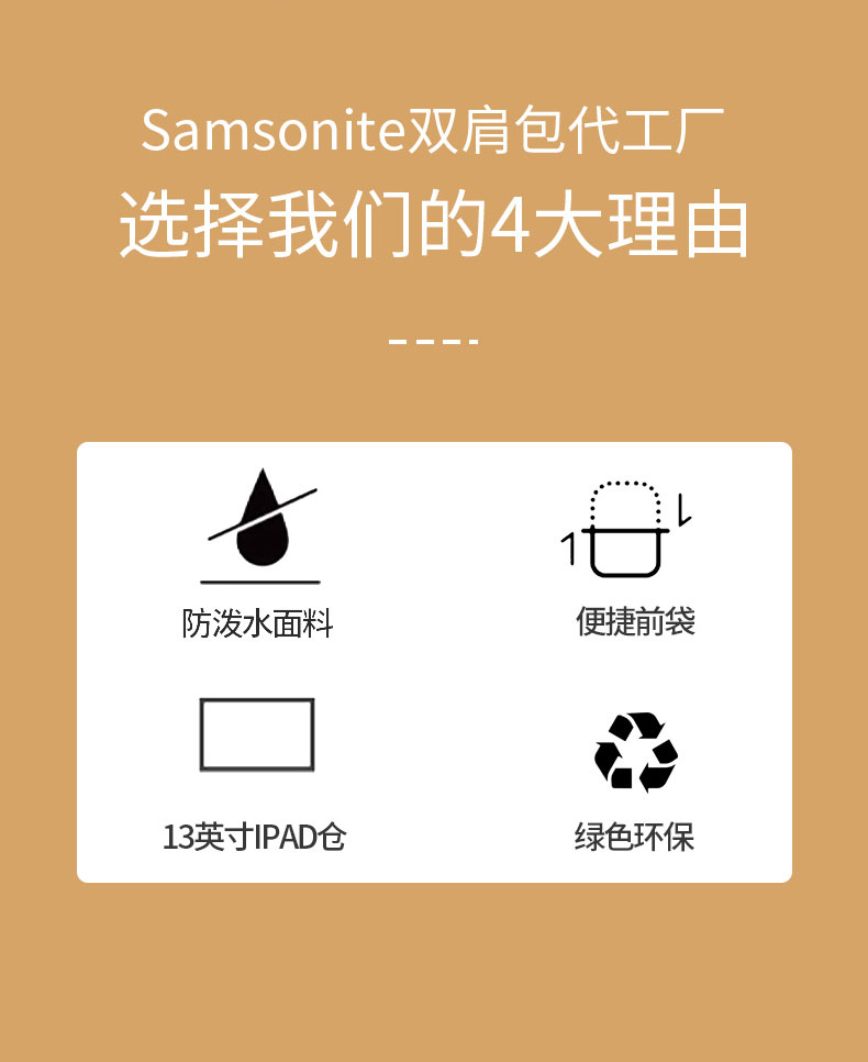 復(fù)古牛皮紙雙肩包,雙肩包代工廠,廣東雙肩包廠家.jpg