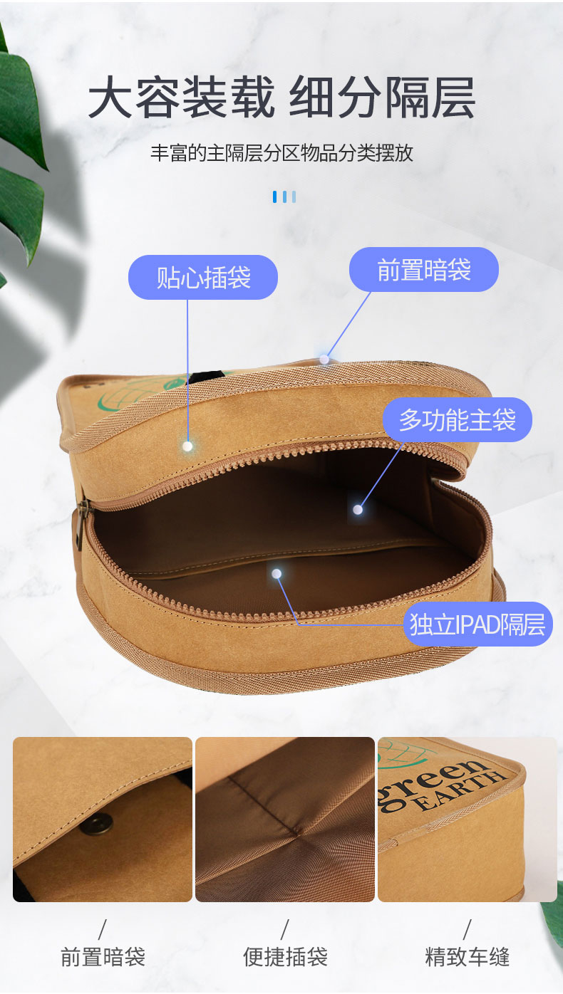 復(fù)古牛皮紙雙肩包,雙肩包代工廠,廣東雙肩包廠家.jpg