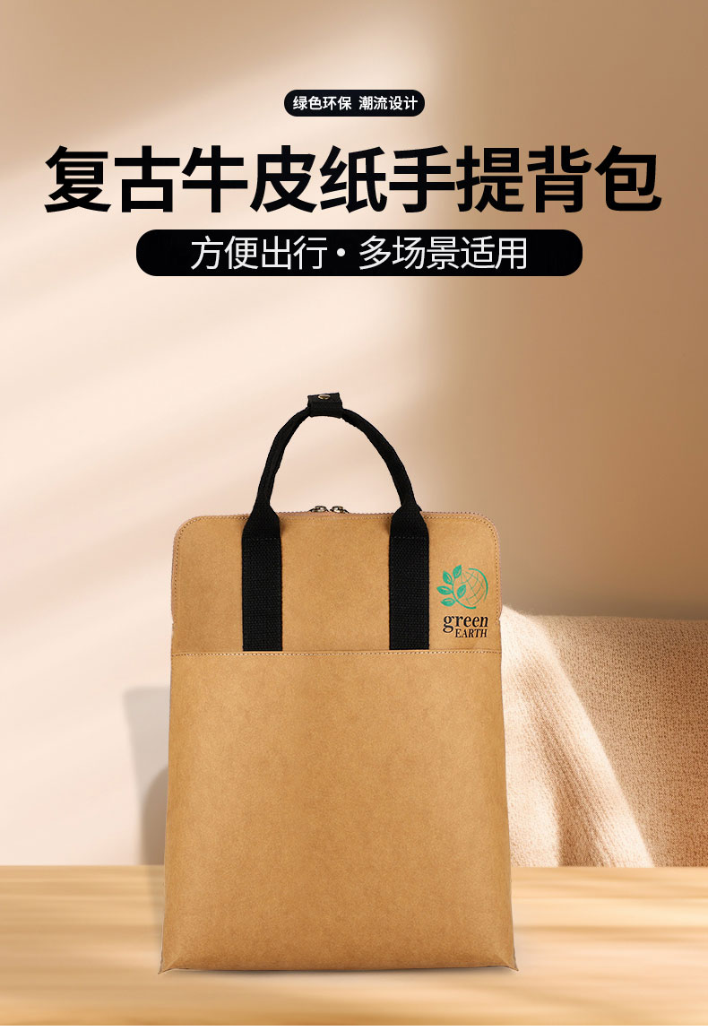 復古牛皮紙手提背包,雙肩包代工廠,廣東背包廠家.jpg