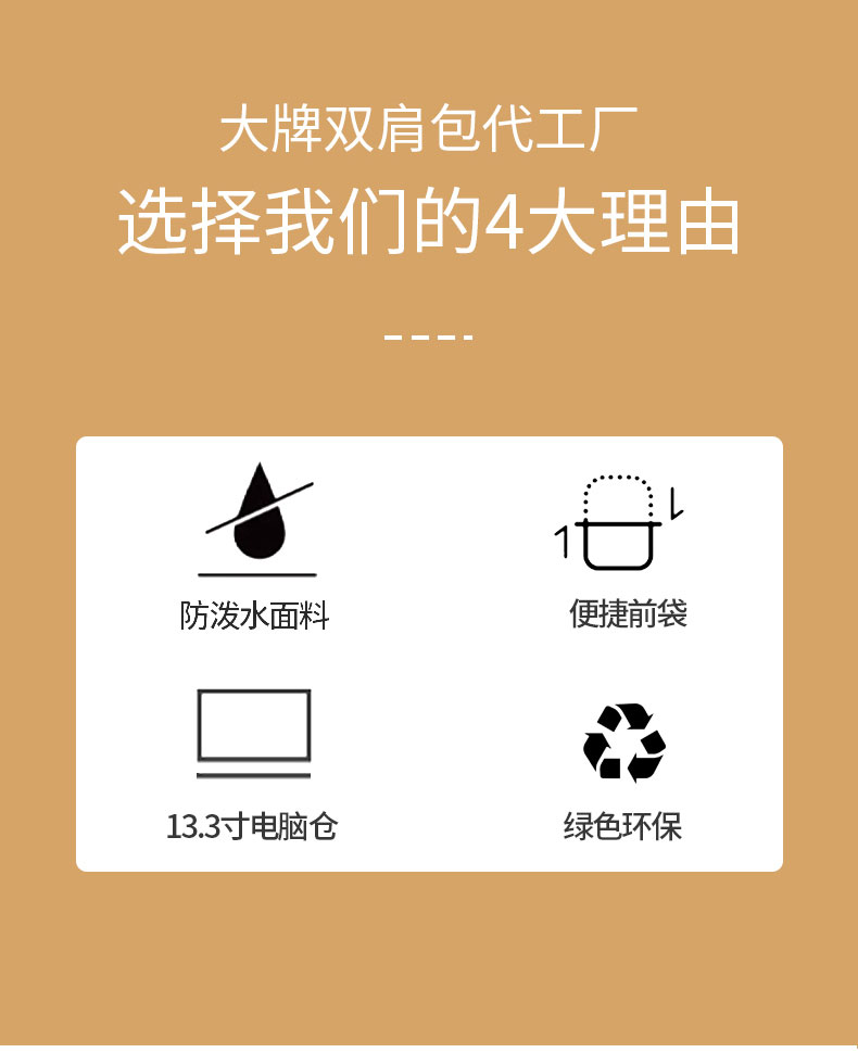復古牛皮紙手提背包,雙肩包代工廠,廣東背包廠家.jpg