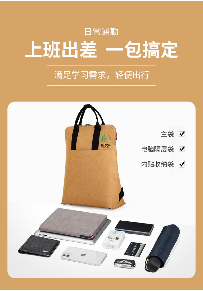 復古牛皮紙手提背包,雙肩包代工廠,廣東背包廠家.jpg