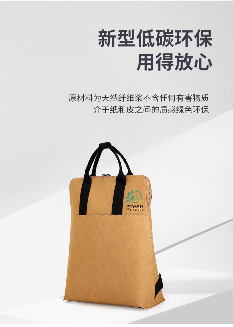 復古牛皮紙手提背包,雙肩包代工廠,廣東背包廠家.jpg
